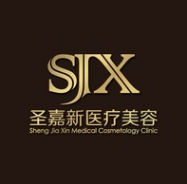 北京圣嘉新医疗美容医院-logo