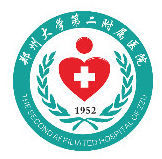 郑州大学第二附属医院整形美容科-logo