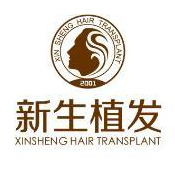 义乌新生植发-logo