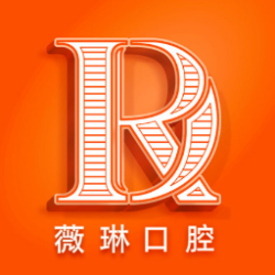 北京薇琳口腔医院-logo