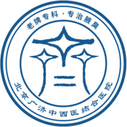 北京广济中西医结合医院-logo
