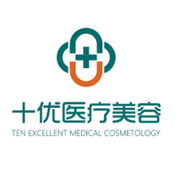 北京十优医疗美容门诊部-logo